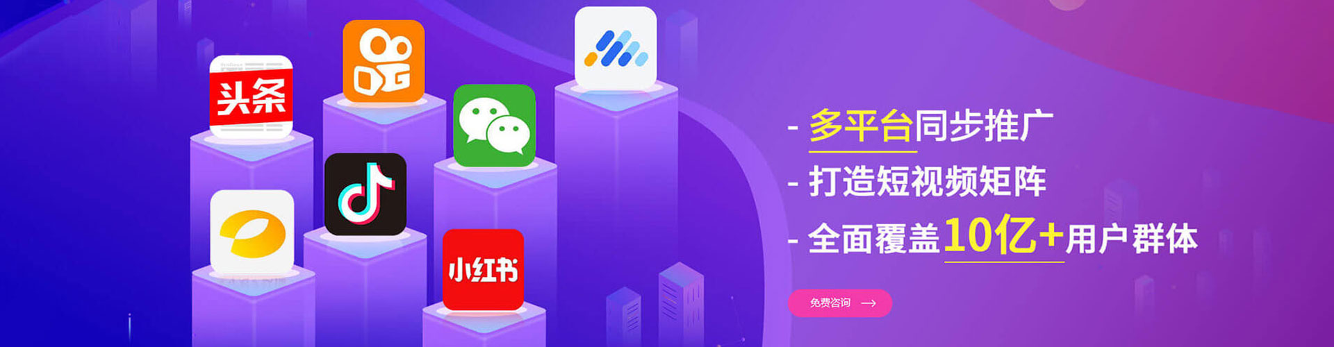 聊城百度推广优化
