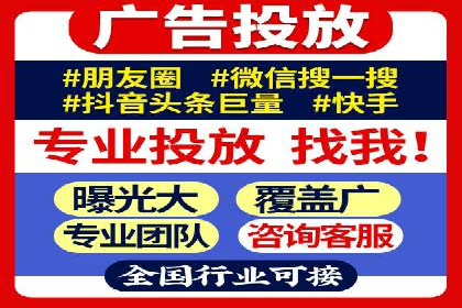 某品牌通过SEM优化公司实现品牌曝光飞跃